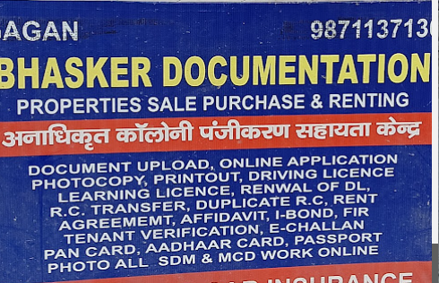 Vendor Image